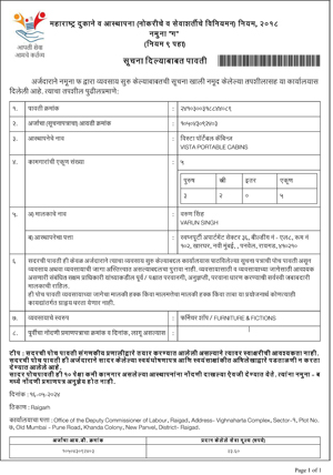 vista-cert8